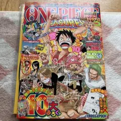 2026年最新】ONE PIECE 10th Treasuresの人気アイテム - メルカリ
