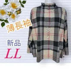 ７９８６【新品】レディースミセス　トップスカットソー　ゆったりチェック柄　薄長袖