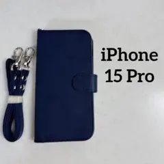 iPhone15 Pro 手帳型 ケース ダークブルー 牛革調PUレザー