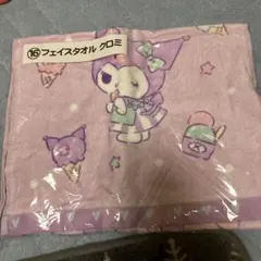 クロミ　フェイスタオル