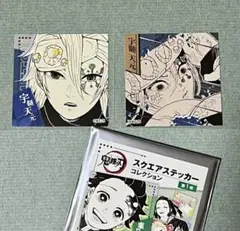 鬼滅の刃 スクエアステッカーコレクション 第1弾 宇髄天元