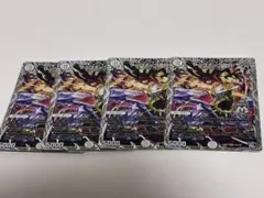 デュエマ サッヴァークDG 4枚
