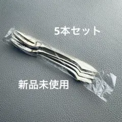 ゴールドカラー デザートフォーク 5本セット カトラリー