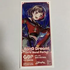 BanG Dream! 美竹蘭 特典カード