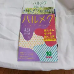 Item thumbnail for item 6fb3c89e-e3ff-4068-8d47-6ee1b1b581c8