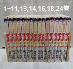 2026年最新】タッチ 全巻 初版の人気アイテム - メルカリ