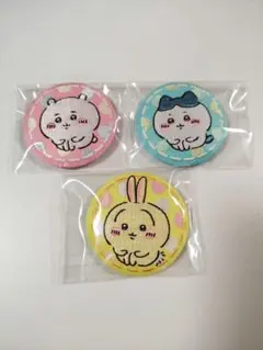 【ちいかわ】刺繍缶バッジビスケットのサムネイル