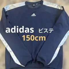 adidas ピステ 150