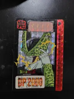 当時物】ドラゴンボールZ カードダス 孫悟空（キラ / 初期1991年