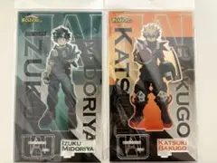 緑谷出久・爆豪勝己 アクリルスタンド 2体セット！