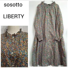 sosotto LIBERTY コットンワンピース