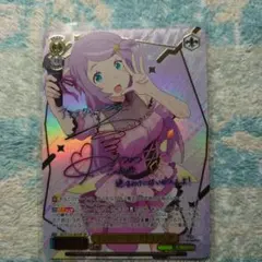 メジロマックイーン SPサイン入りカード ウマ娘 ヴァイス - メルカリ