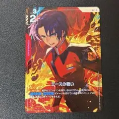2026年最新】エースの戦い R+の人気アイテム - メルカリ