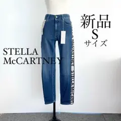 STELLA McCARTNEY ステラマッカートニー　デニム　ジーンズ　Sのサムネイル