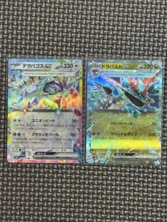 テラパゴスex RR SV7 ステラミラクル 088/102