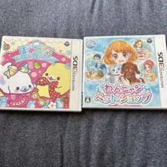 3DS まめゴマ よいこ まるいこ げんきなこ わんニャンペットショップ