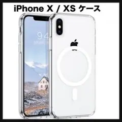 開封のみ★ iPhone X ケース iPhone XS ケース　クリアのサムネイル