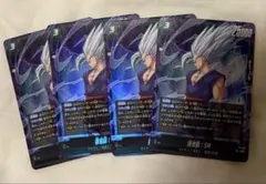 孫悟飯 SH 4枚 ドラゴンボール フュージョンワールド 最強ジャンプ