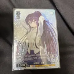 謎の少女 十香 SP サイン　psa9 PSA9 謎の少女 十香 サイン SP ヴァイスシュヴァルツ