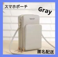 スマホポーチ ショルダーバッグ グレー 鞄 斜めがけ ポシェット