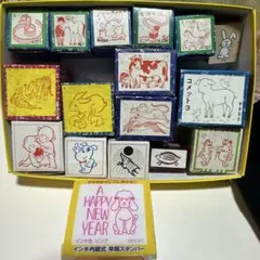 ⭐️レア　年賀干支スタンプ　レトロ　17点セット