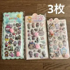 ラブブ　ぷにぷにシール　3枚　お尻　肉球