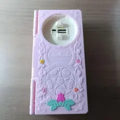 リンクルスマホン