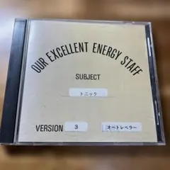 【希少】パーフェクトハーモニーOUR EXCELLENT ENERGY トニック