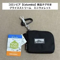 コロンビア【Columbia】プライスストリーム　ミニウォレット　カラビナ付き