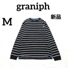 新品タグ付き【グラニフ】くま　長袖Tシャツ　M　ブラック　ボーダー