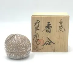 茶道具　萩焼　増野陶花作　花香合　共箱　V　9720 2026年最新】萩焼 増野陶花の人気アイテム - メルカリ