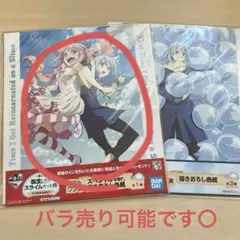 ひらたくん様専用 ミリムセット＋ラストワン賞