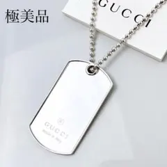 2026年最新】gucci ドッグタグの人気アイテム - メルカリ