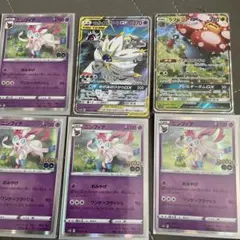 ポケモンカード ソルガレオ＆ルナアーラGX、ラフレシアGX、ニンフィア4枚のサムネイル
