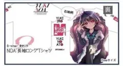 9-nine- 結城希亜 ロングTシャツ