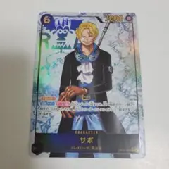 ワンピースカード　サボ　SEC