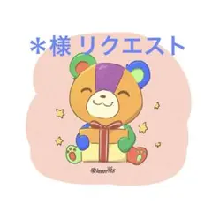 専用 242ユキ あつまれどうぶつの森amiiboカード