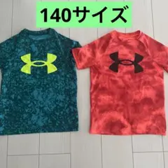 2026年最新】男の子140まとめ売りの人気アイテム - メルカリ