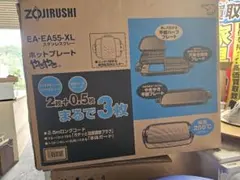 ZOJIRUSHI ホットプレート やきやき EA-BL20-TA - メルカリ