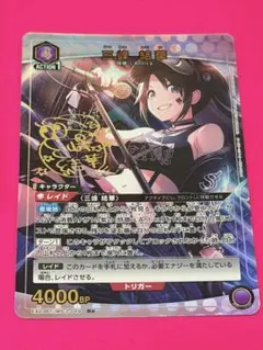 ユニオンアリーナ シャニマス Vol.2 月岡恋鐘 パラレル SR☆ - メルカリ