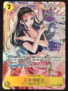 2026年最新】ワンピースカード ロビン パラレルの人気アイテム - メルカリ