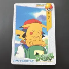 ポケモン アニメコレクションカード No.293 ピカチュウ - メルカリ