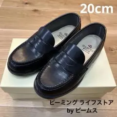 【美品（着用2回）】beamsHARUTA kids 20cm