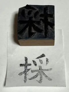 Item thumbnail for item 790c1c38-1a8f-4413-a4c6-d106f19b50e0