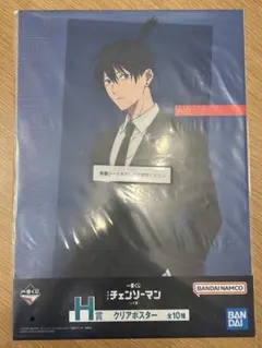 チェンソーマン 一番くじ レゼ篇 ポスター 早川アキ