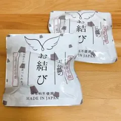 天使のお結び5袋(10個分) 長期保存食 おにぎり 日本製 - メルカリ
