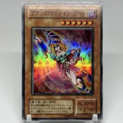 ブラックマジシャンガール　スーパー　YU-01