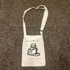 ショルダーバッグ（絵本）