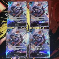 シリュウ パラレル 4枚セット | Mercari