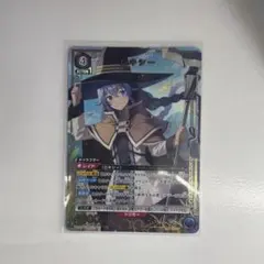 2026年最新】ロキシー 無職転生 スリーブの人気アイテム - メルカリ